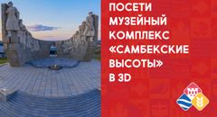 самбек.рф