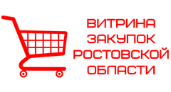 Витрина закупок