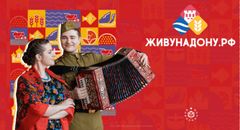живунадону.рф